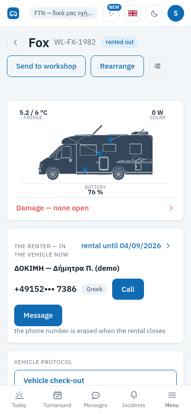 The renter’s page